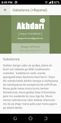 Akhdari (Hausa) android App screenshot 0