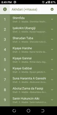 Akhdari (Hausa) android App screenshot 1