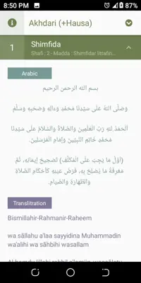 Akhdari (Hausa) android App screenshot 2