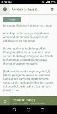 Akhdari (Hausa) android App screenshot 3