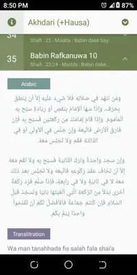 Akhdari (Hausa) android App screenshot 4